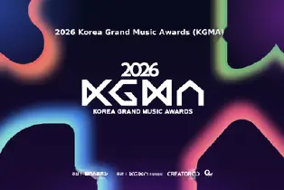 首爾｜2026 KGMA 門票＆接駁巴士（11月7日-8日）