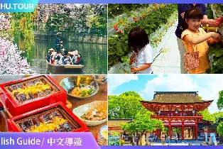 【福岡出發】福岡九州雙線一日遊：太宰府和服體驗&如意輪寺風鈴/草莓採果&柳川遊船&鳥棲Outlet