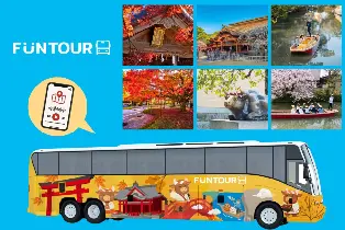 Fun Tour九州巴士輕鬆遊：雷山千如寺&柳川&太宰府&竈門神社一日遊（含語音導覽服務）