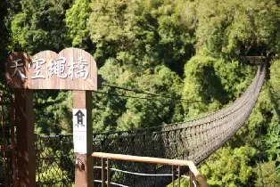 桃園｜拉拉山＆上巴陵＆羅浮溫泉＆恩愛農場 一日遊｜台北 & 桃園 & 新竹 &台中出發