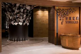 澳門新濠影匯酒店星滙餐廳自助午餐