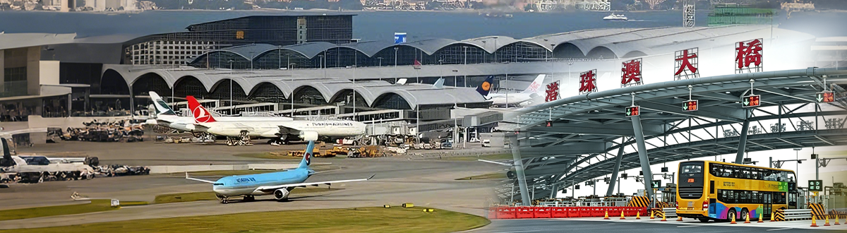 澳門香港國際機場專線