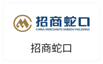 招商蛇口