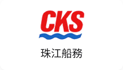 珠江船務
