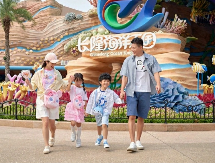 珠海長隆海洋王國門票（2日使用）圖片