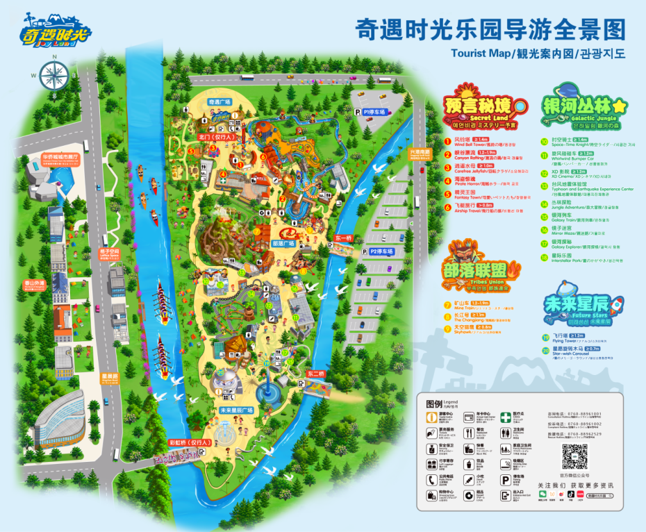 202501061645-7808522214.png 地图.png