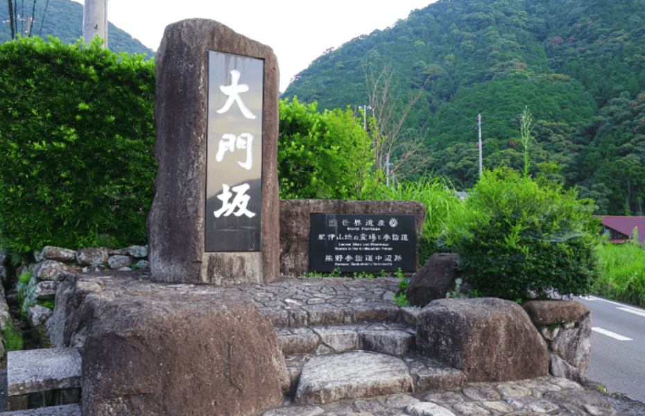 大门坂1.png