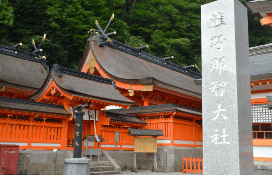 熊野那智大社.png
