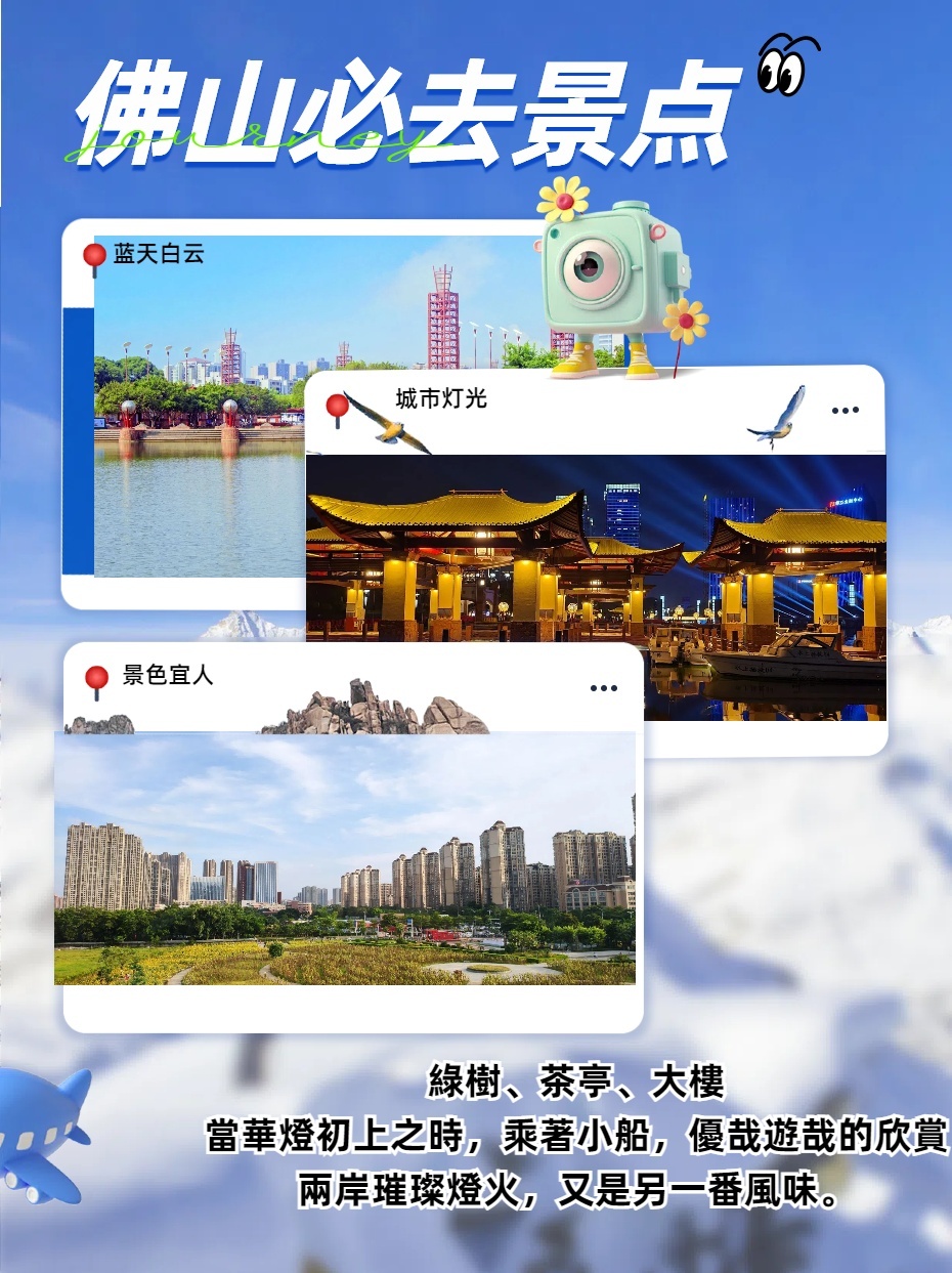 千灯湖.jpg