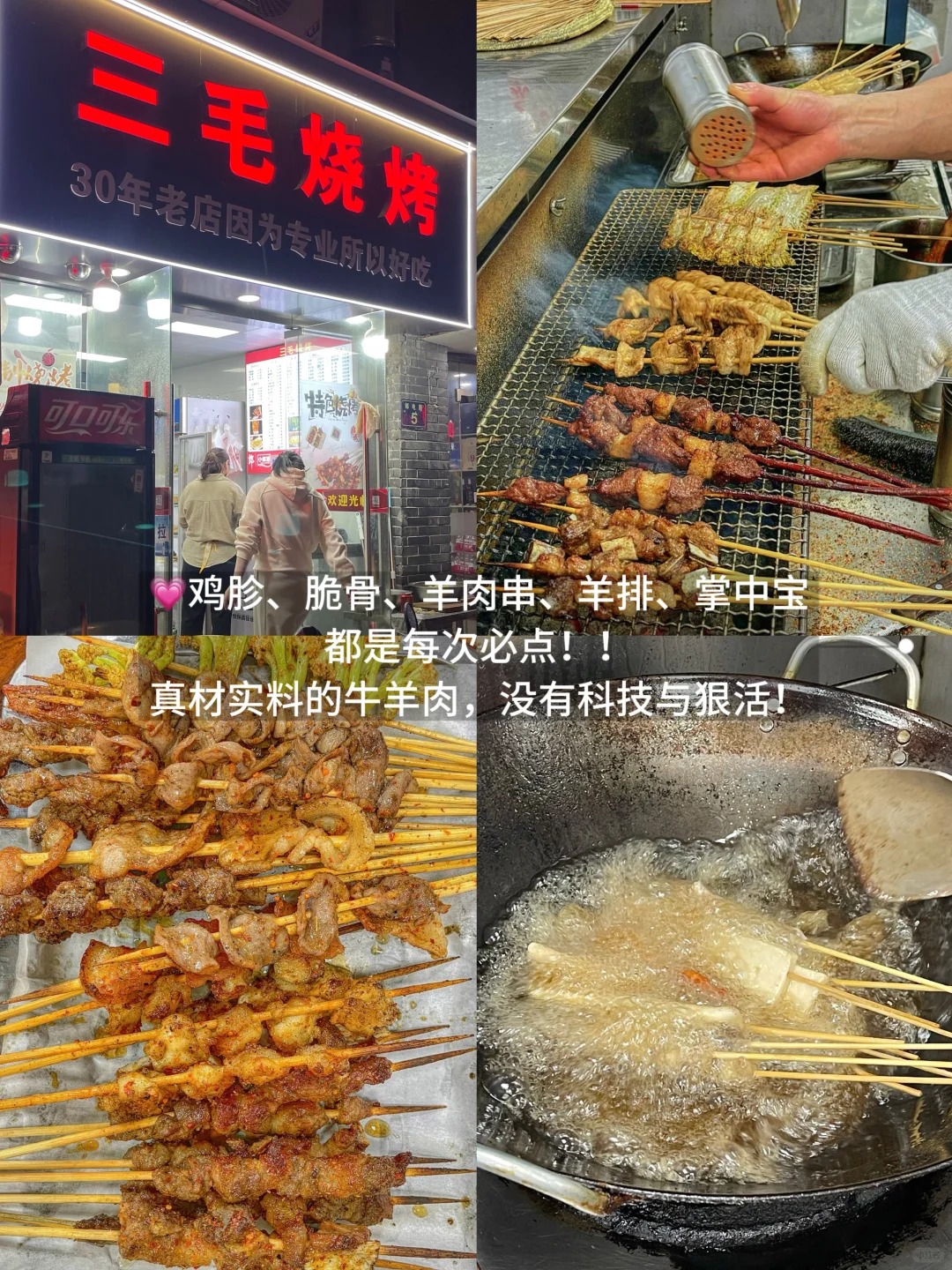 🔥杭州西湖CityWalk必吃的7️⃣家店（附地址）_8_爱逛吃的刘富贵_来自小红书网页版.jpg