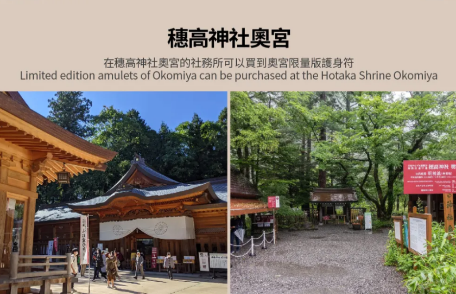 惠高神社宫.png
