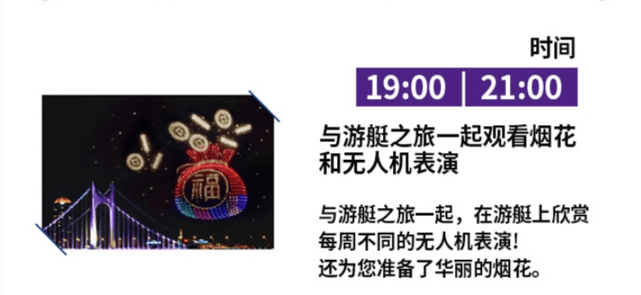 資訊配圖 2