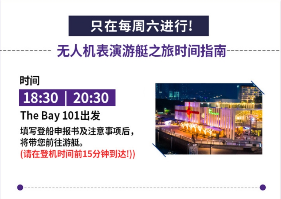 資訊配圖 3