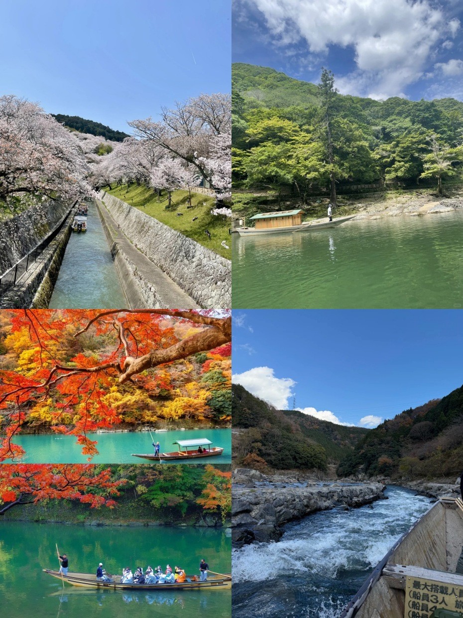 春夏秋冬.jpg