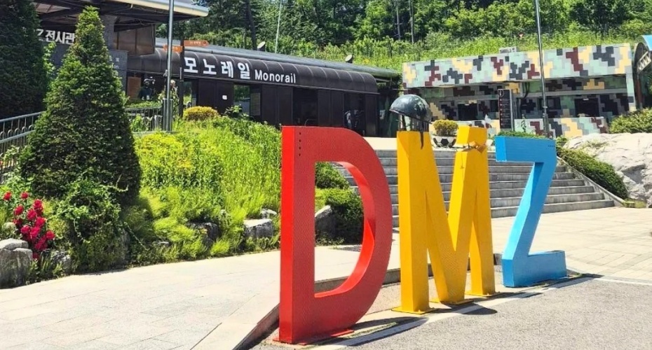 首尔周边游🪖DMZ非军事区一日游_7_Oni酱在韩国_来自小红书网页版.jpg