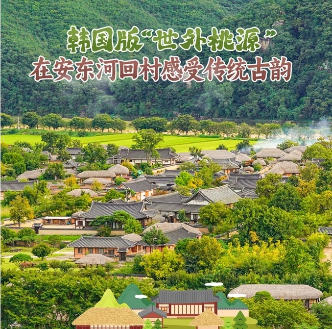 桃源.png