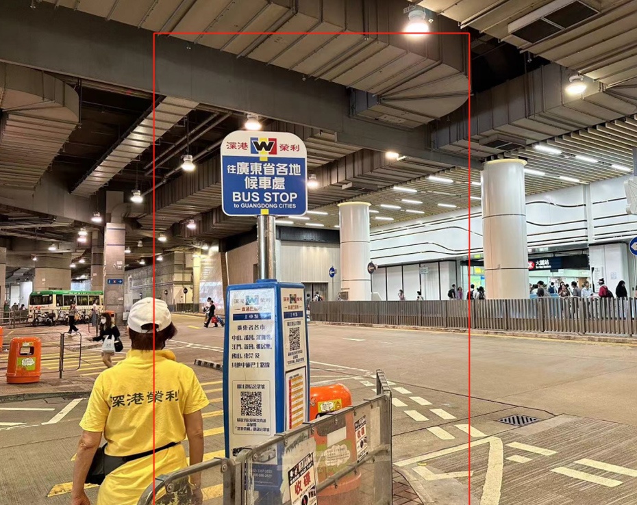大围港铁930-1.jpg