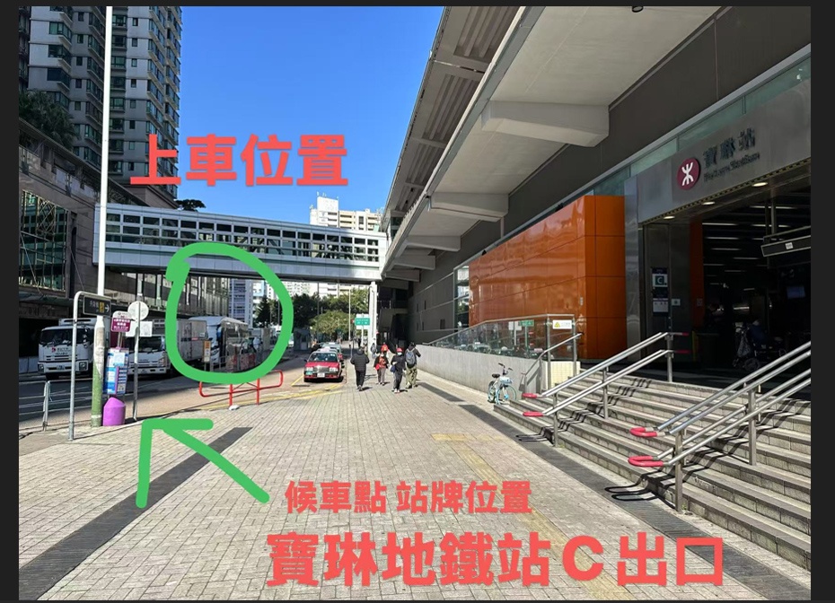 宝林站930.jpg