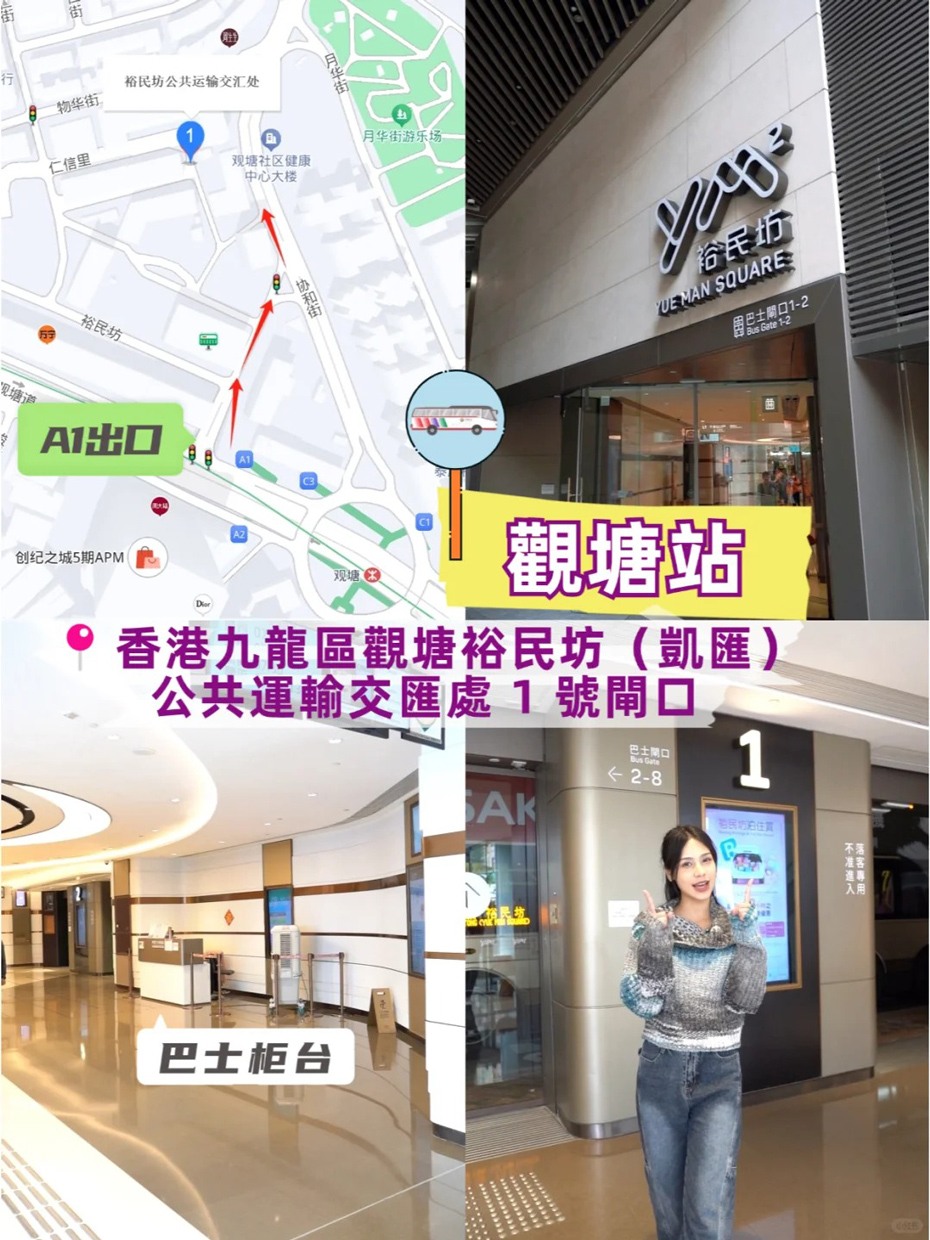 香港观塘裕民坊930.jpg