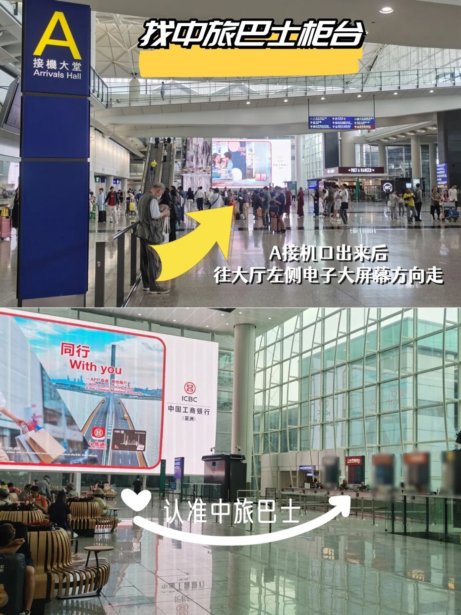香港國際機場930.jpg