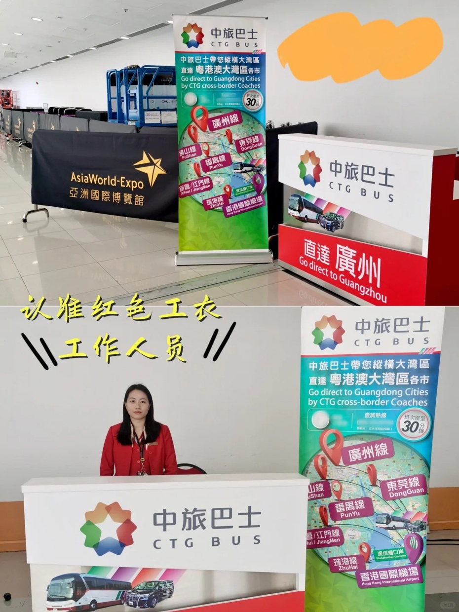 亞洲國際博覽930-2.jpg