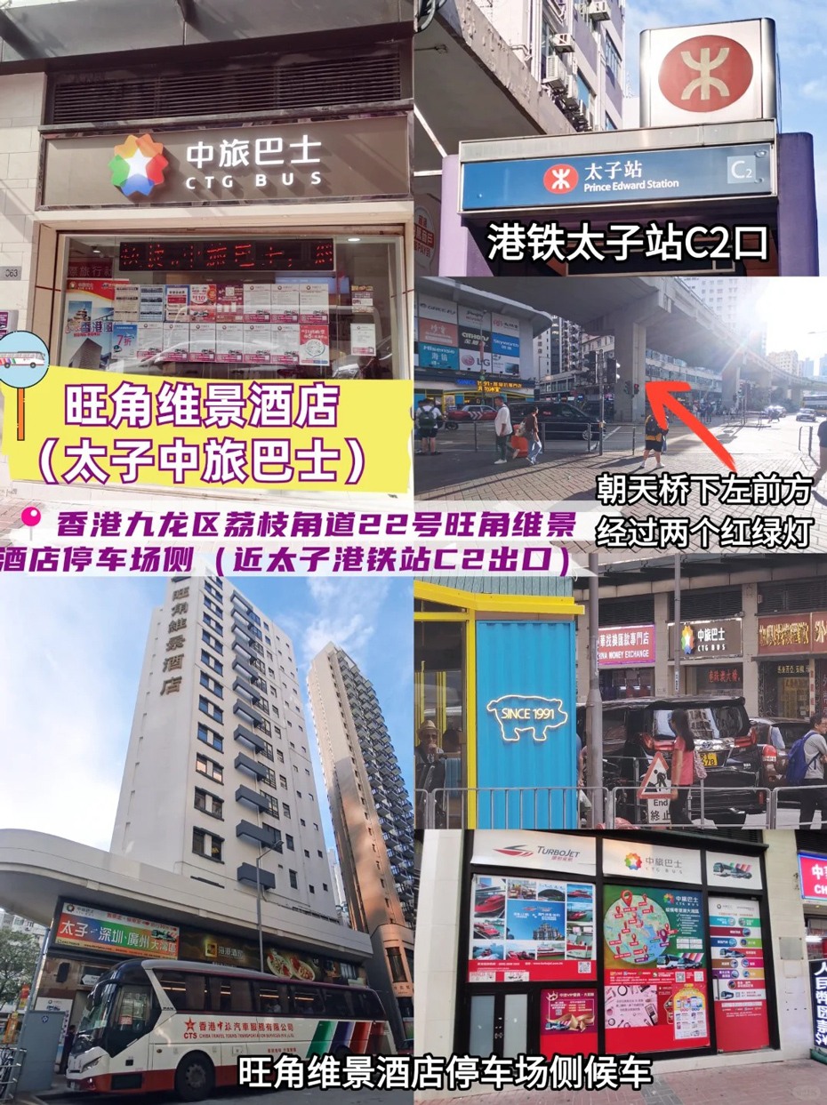 旺角维景（太子港铁）930.jpg