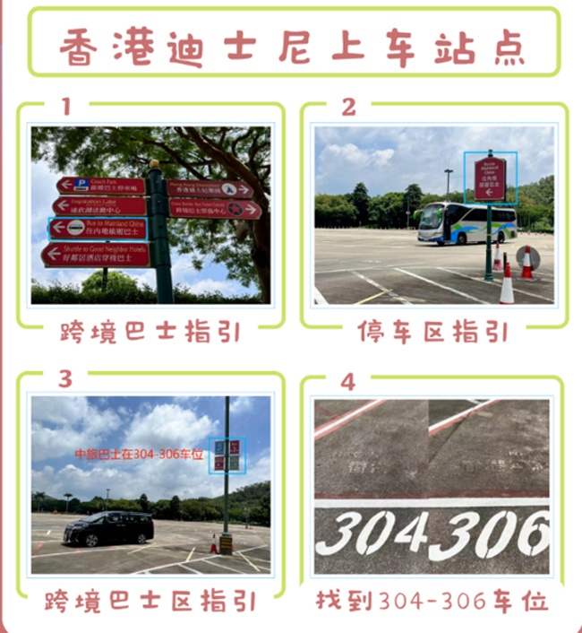 香港迪士尼650.jpg