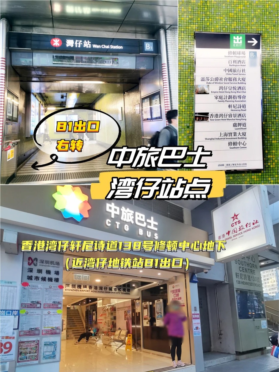灣仔中旅社930.jpg