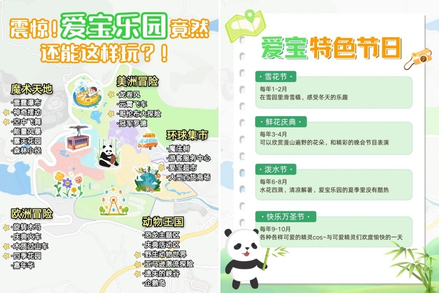 爱宝1.jpg