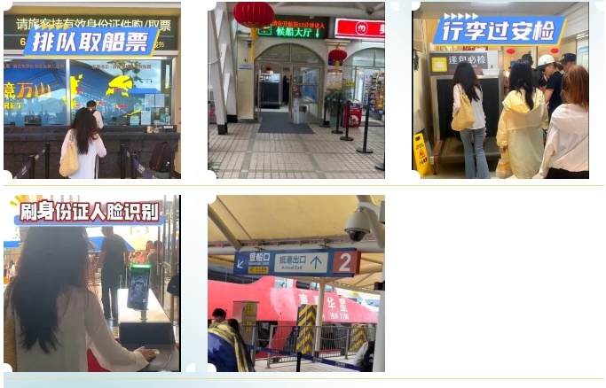 乘船1.png