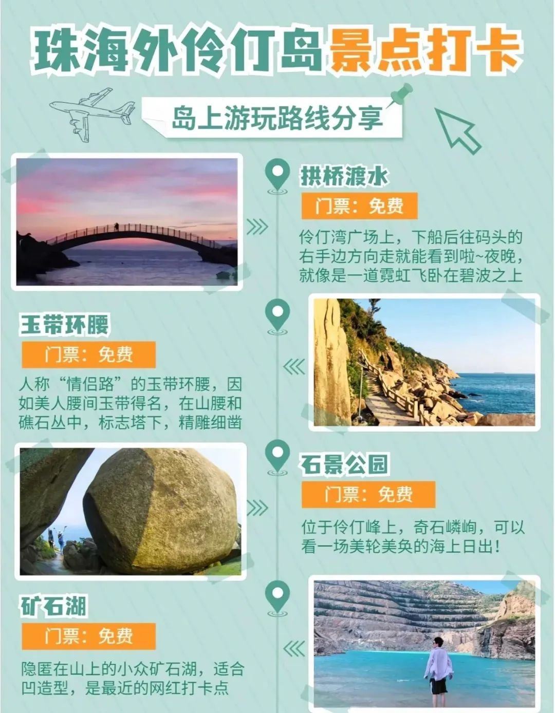 外伶仃1.jpg