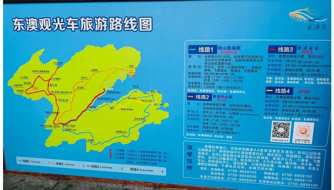 路线.jpg