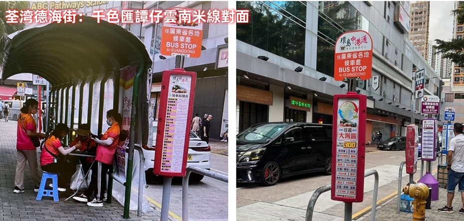 荃湾德海街930.jpg