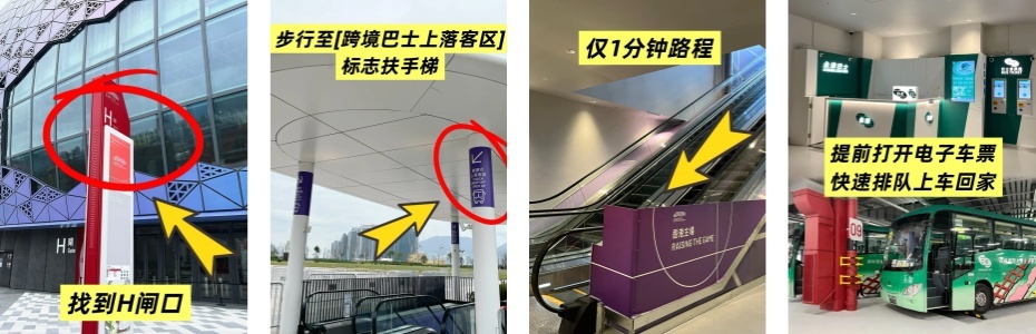 启德体育园930.jpg