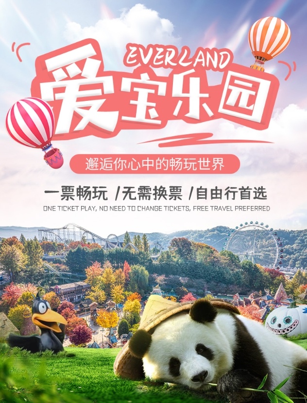 爱宝1.png