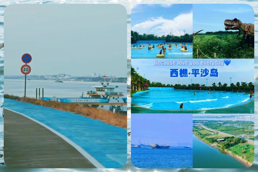 平沙2.jpg