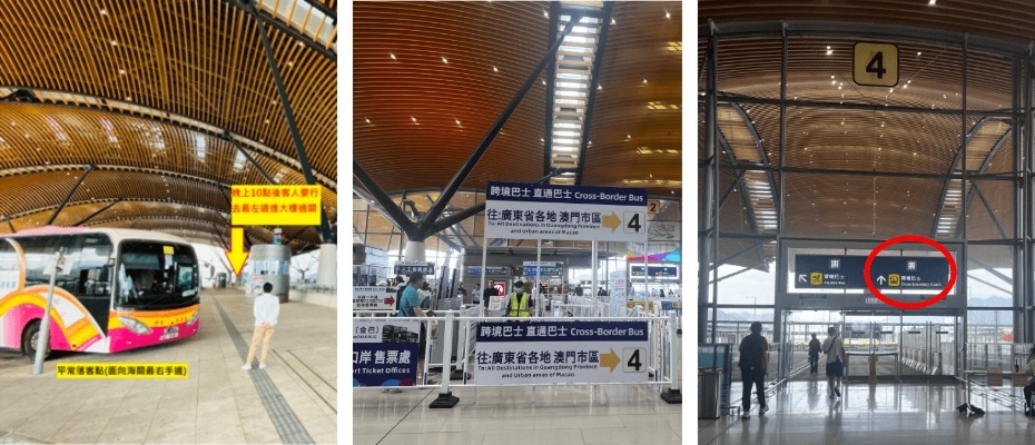 香港人工島口岸930.jpg