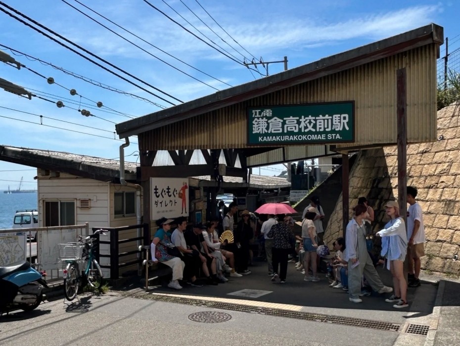 镰仓高中.jpg