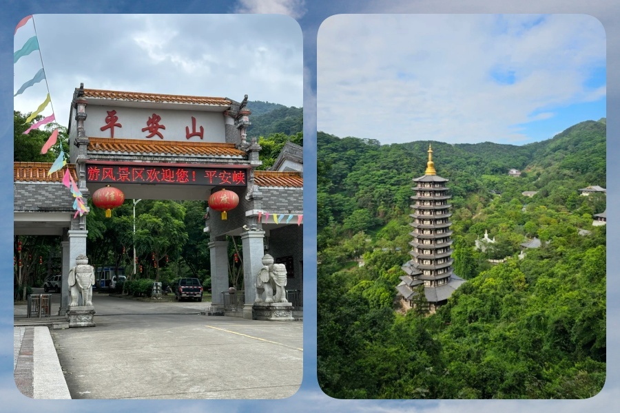 平安7.jpg