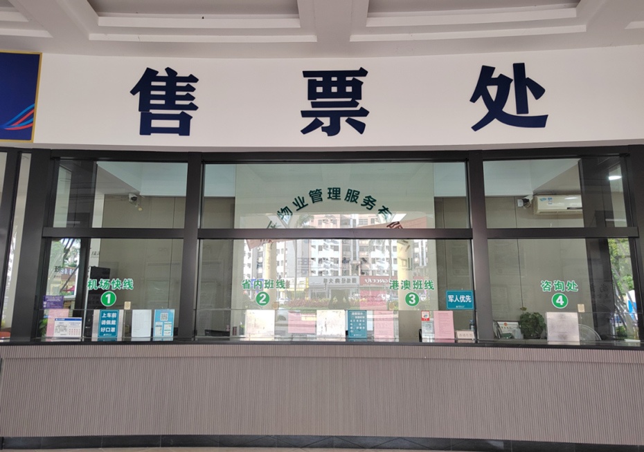 三乡雅居乐车站930.jpg