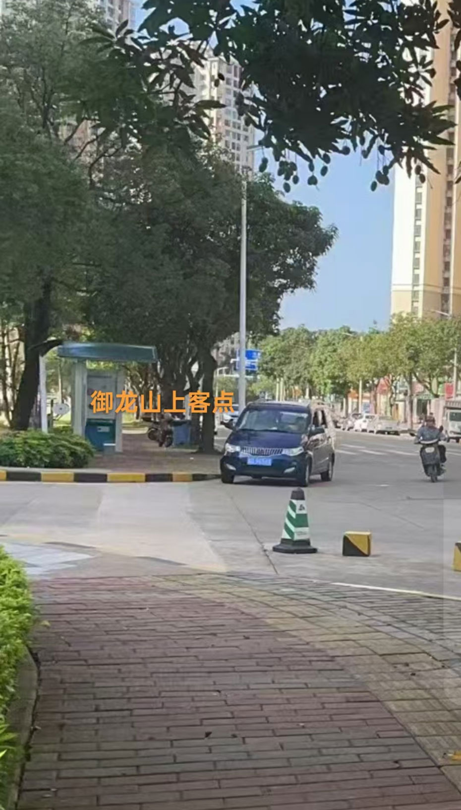 中山三乡雅居乐御龙山站930.jpg