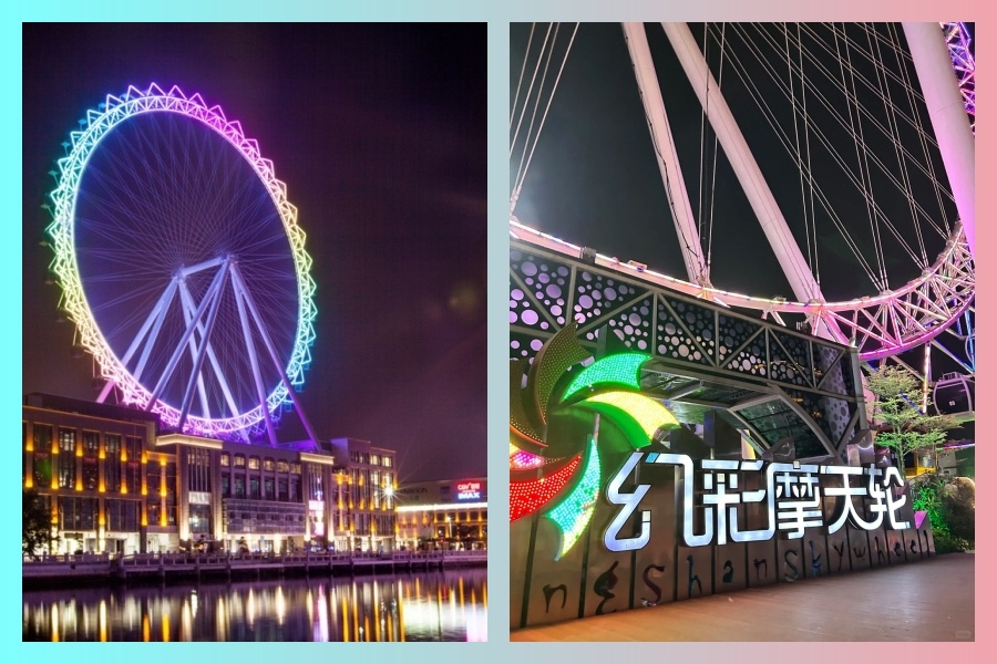 摩天轮.jpg
