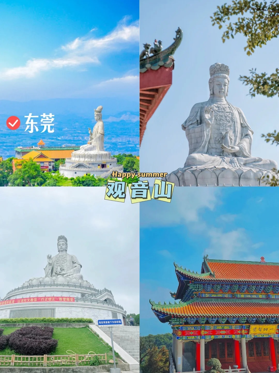 人生建议：去过这9个地方再离开东莞！_4_Richwood丰源文旅_来自小红书网页版.jpg