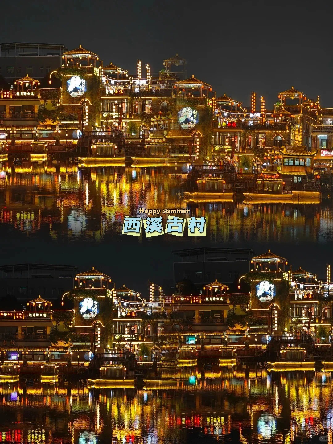人生建议：去过这9个地方再离开东莞！_5_Richwood丰源文旅_来自小红书网页版.jpg