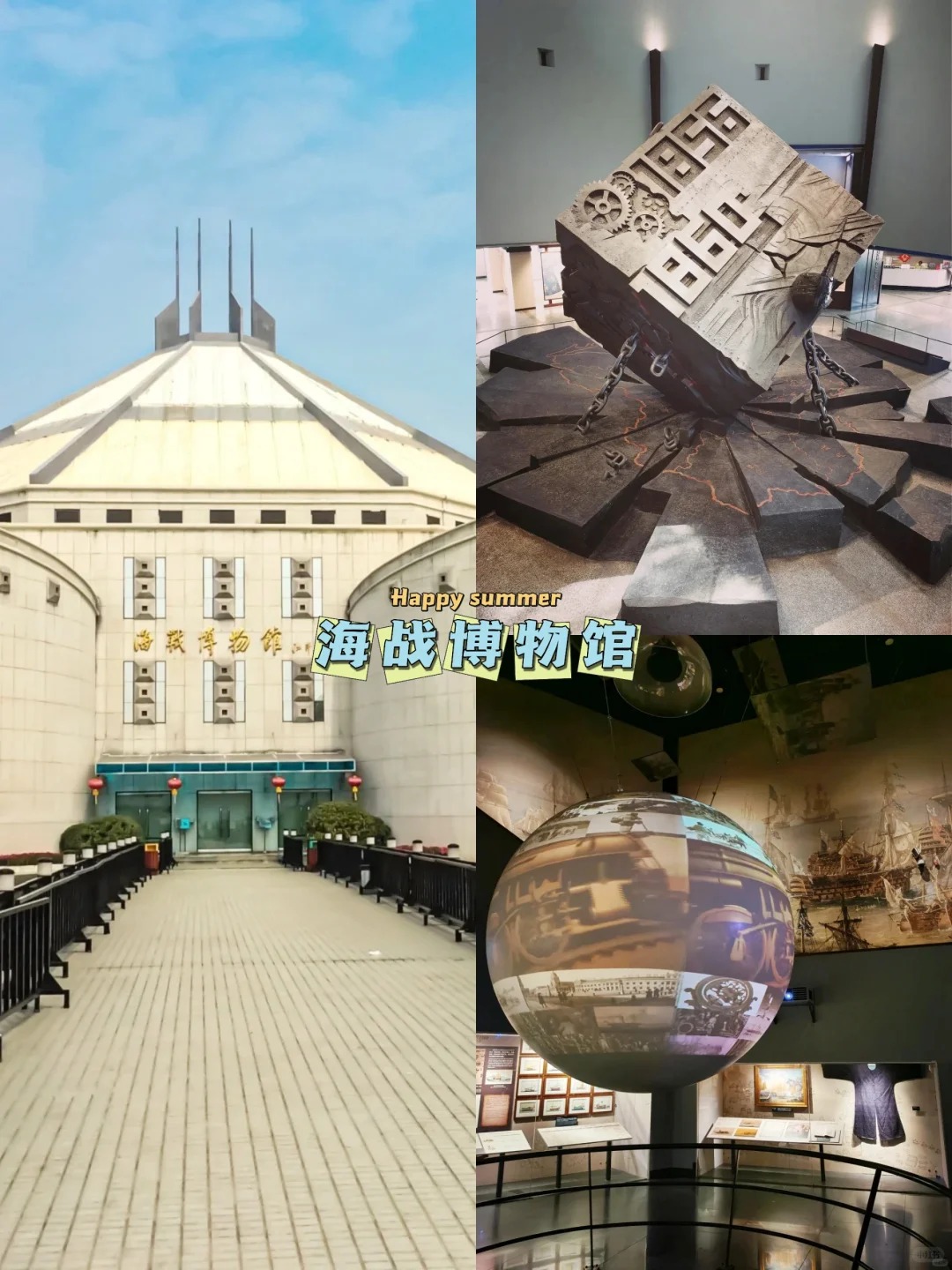 人生建议：去过这9个地方再离开东莞！_9_Richwood丰源文旅_来自小红书网页版.jpg