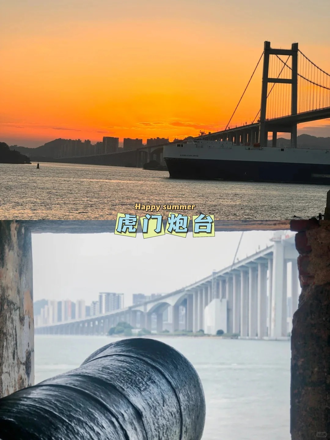 人生建议：去过这9个地方再离开东莞！_8_Richwood丰源文旅_来自小红书网页版.jpg