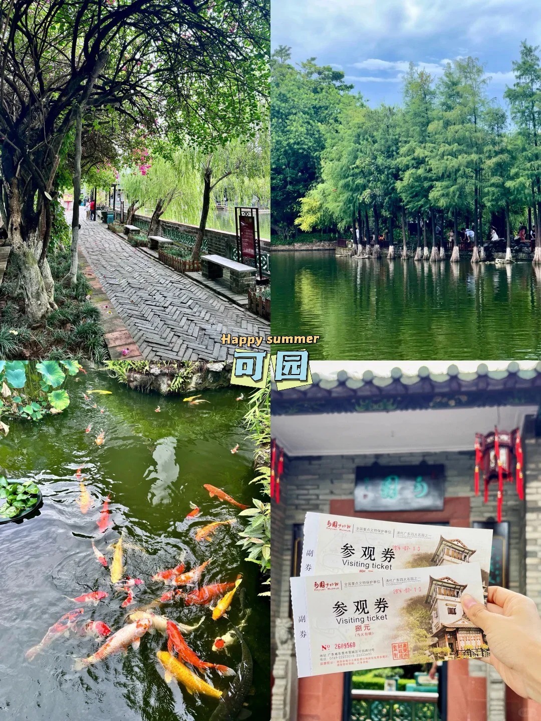人生建议：去过这9个地方再离开东莞！_7_Richwood丰源文旅_来自小红书网页版.jpg