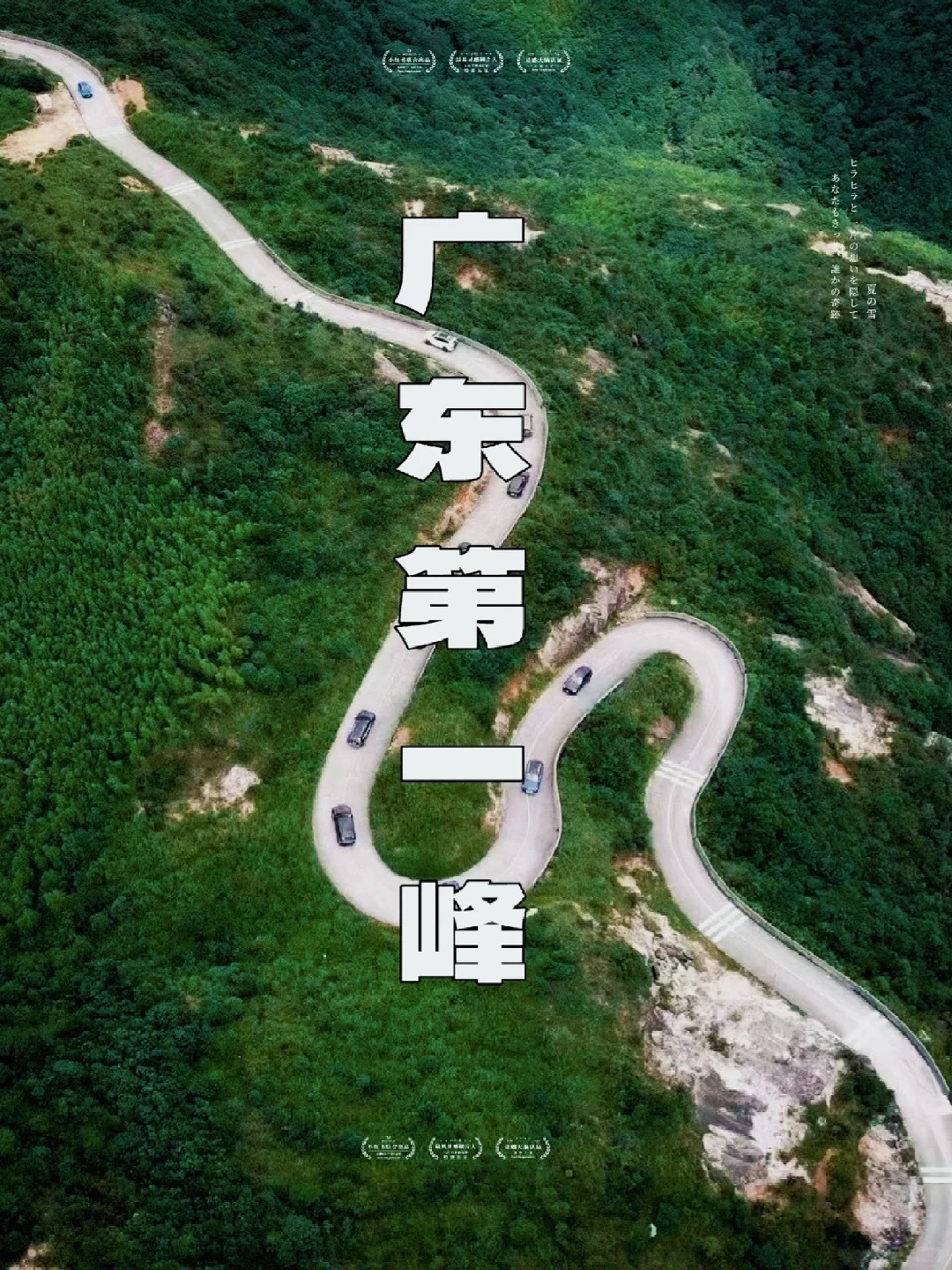 202507231542-7887562979.jpg