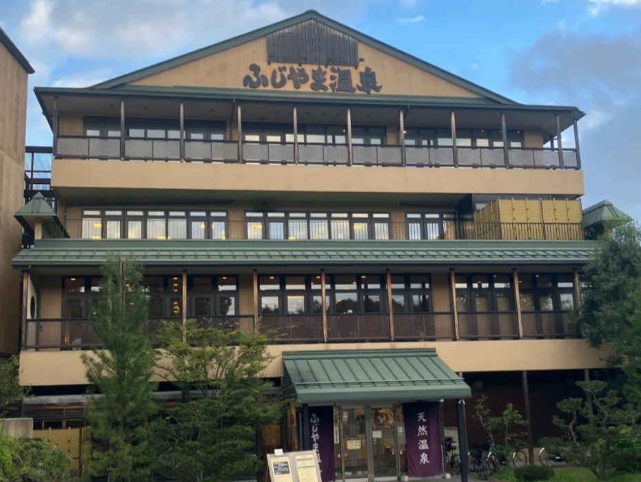930-FUJIYAMA温泉.jpg