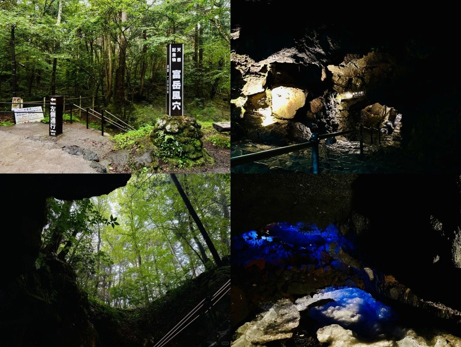 930-富岳风穴.jpg